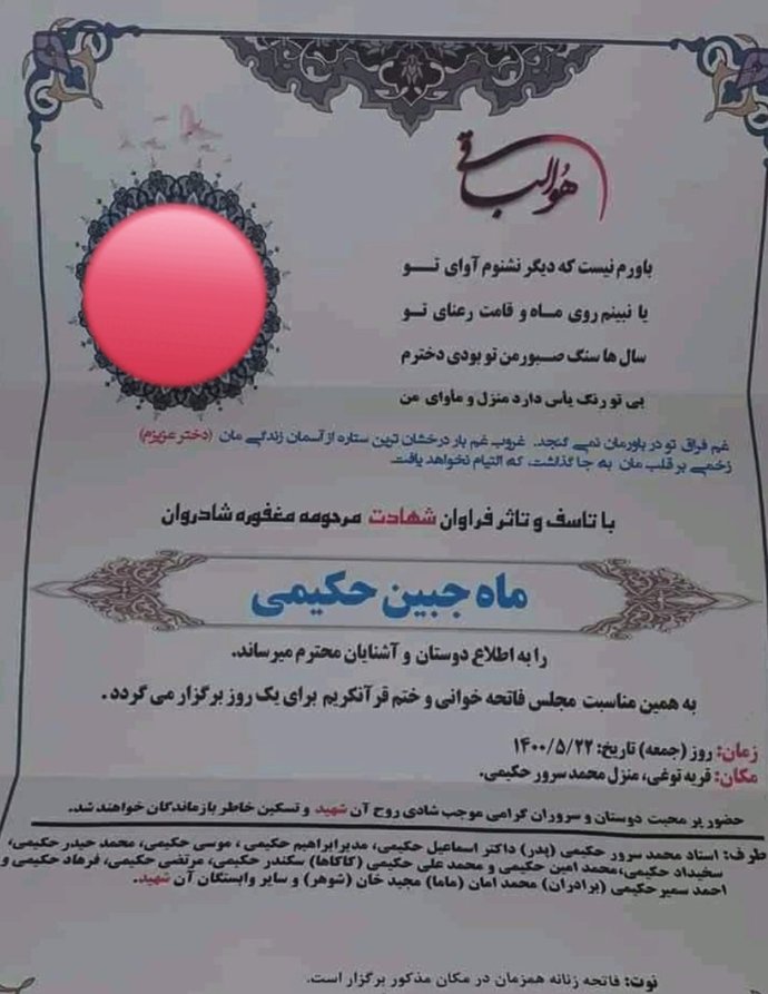 Taliban'ın, Afgan kadın milli sporcunun başını keserek katletmesine ne diyorsunuz?