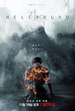 Hellbound dizisi hakkında ne düşünüyorsunuz ve nasıl buldunuz?
