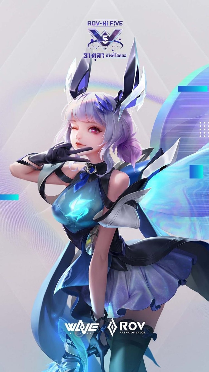 Arena of Valor oyununda en sevdiğiniz karakter kimdir?