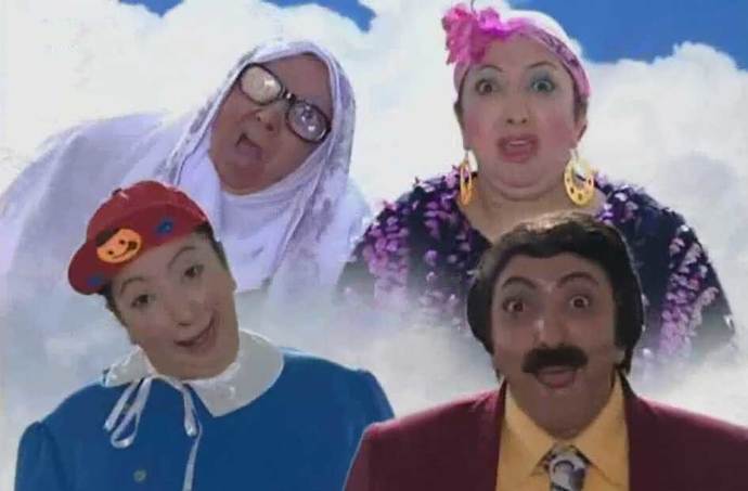 yasemince