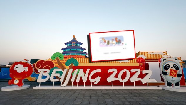 2022 Paralimpik Kış Oyunları bugün başladı! İzleyecek misiniz?