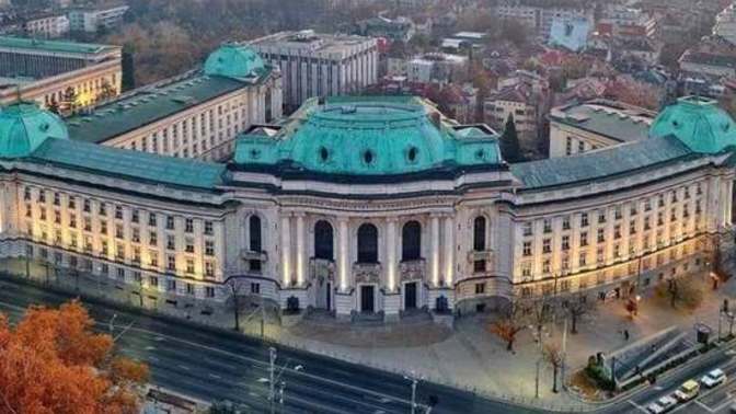 Bulgaristan'da üniversite okunur mu?