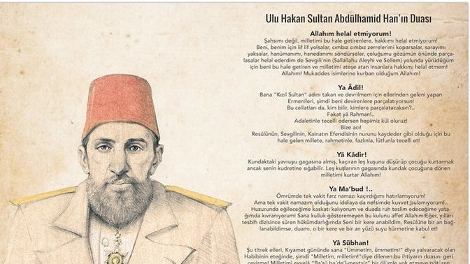 II. Abdülhamid Han'ın duasını biliyor muydunuz?