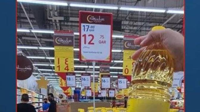 Katar'da Türk malı ayçiçek yağının ucuz olması iddası hakkında ne düşünüyorsunuz?