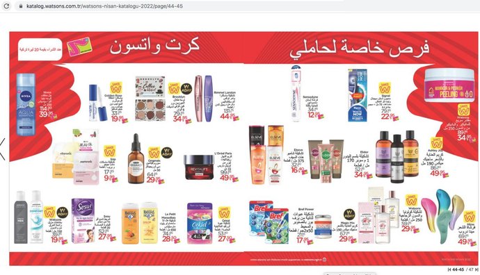 Watsons kataloğunun 44 ve 45. sayfalarını Arapça olarak hazırlaması sosyal medyada gündem oldu. Siz ne düşünüyorsunuz?