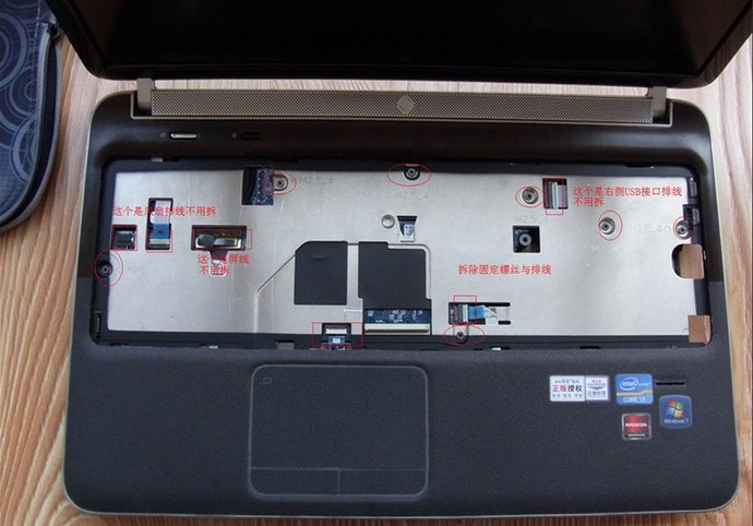 Laptopum açılmıyor acil yardim lutfen nasil çözebilirim?