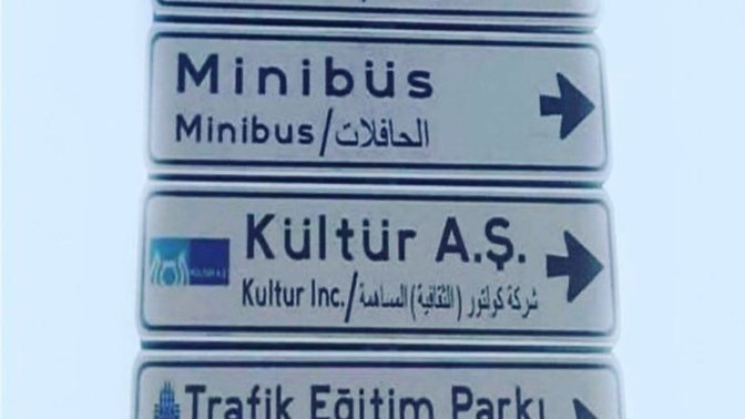 Almanyada Türkler yoğunlukta ama Alman hükümeti hiç Türkçe tabela aşmadi sizce neden?