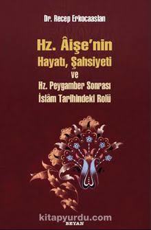 Peygamberimiz (sav) in Hz. Ayşe annemiz ile yaptığı koşuyu dinlediniz mi hiç?