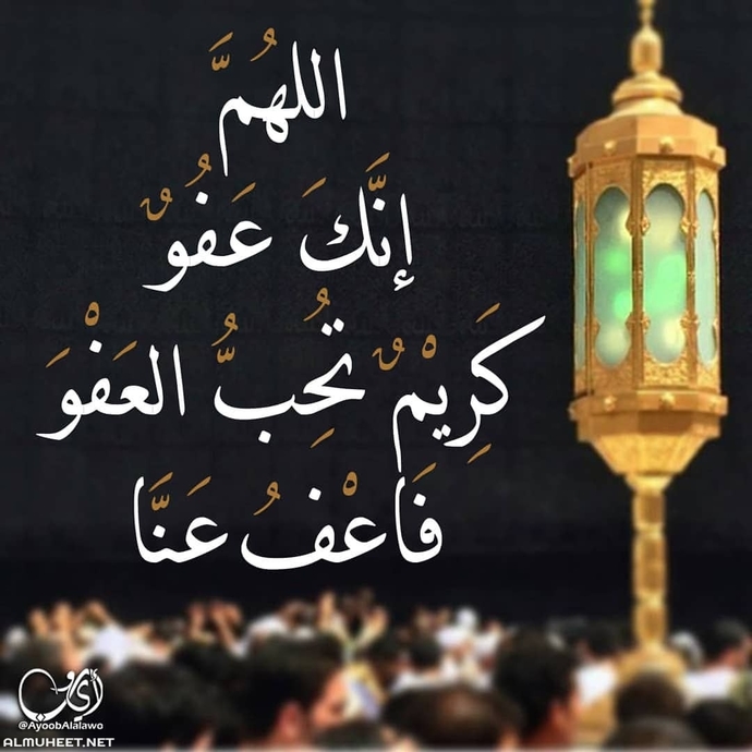 Kadir gecesinde edilen her dua kabul olunur mu?