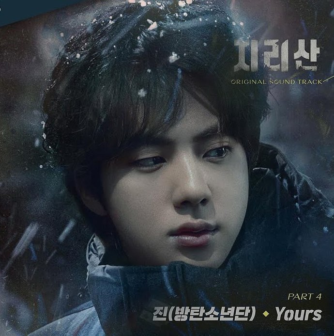 Jin- yours