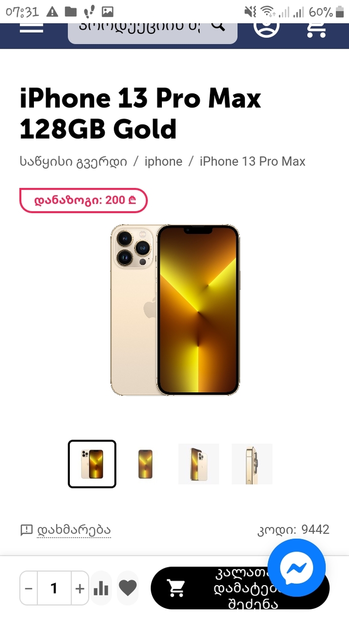 Bugün iPhone satın almaya gidiyorum, hangisini almalıyım?
