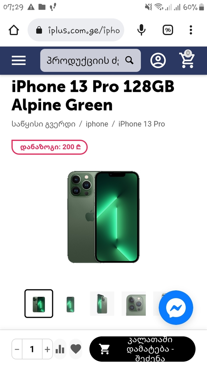 Bugün iPhone satın almaya gidiyorum, hangisini almalıyım?