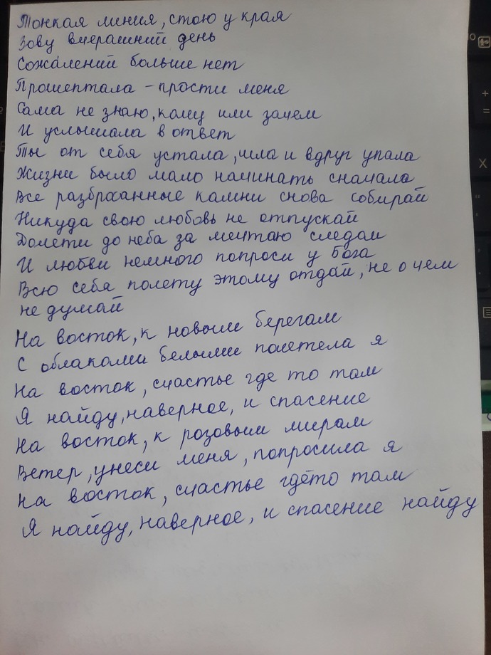 El yazınız güzel mi?
