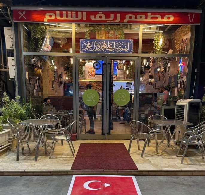 Ülkemizde Iraklı istilası başladı ne oluyor?