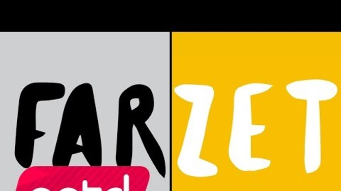 Nerde kiminlesiniz bilmem ama an itibariyle dinlediğiniz bir şarkı varsa paylaşır mısınız?