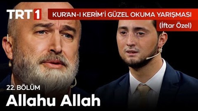 İlahi sever misiniz? Hiç ilahi dinlerken ağladınız mı? Kur'an-ı Kerim birincisinden hiç dinlediniz mi?