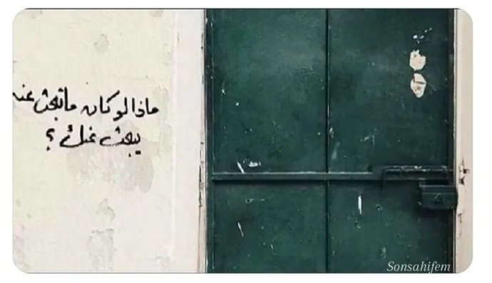 Ya aradığın kişi de seni arıyorsa?