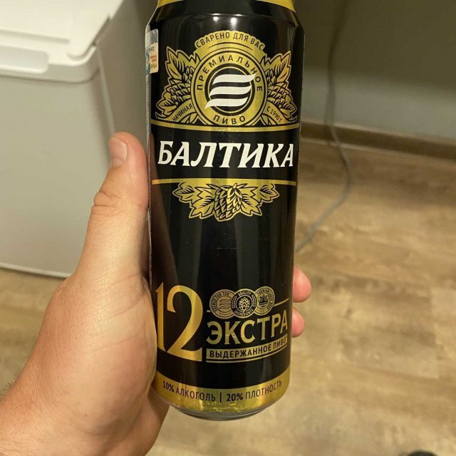 Baltika 12 Rus birazı
