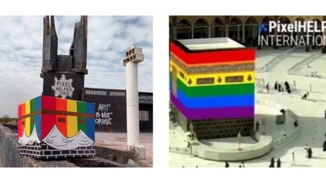 Lgbt lobisi, Kassel şehrinde süslenen balonlardan Kabe yaparak İslam dinini hedef aldı. Lgbt lobisi haddini daha ne kadar aşacak?