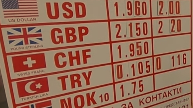 Bulgaristanlıların kendi parasıyla, bizim alamadığımız ürünleri almak için sürekli Türkiye'ye gir-çık yapmasına nasıl bakıyorsunuz?
