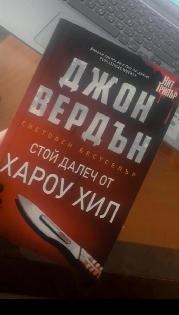 Kendime hediye olarak kitap alacağım, öneriniz var mı 🤓🧐?