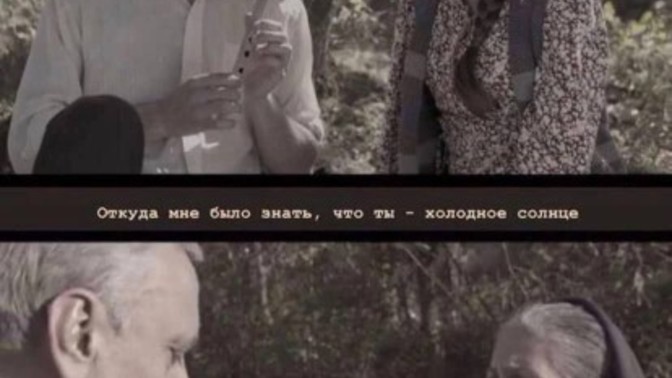 Yarım kalmış Aşk daha mı güçlüdür?