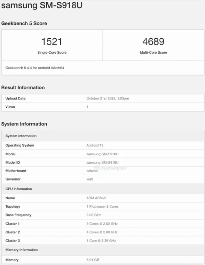 S23 Ultra Geekbench veri tabanında göründü, siz hangi telefonun çıkmasını bekliyorsunuz?