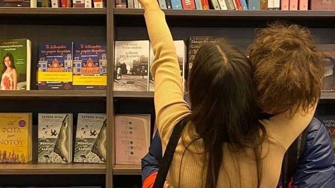Sevgiliyle kütüphane gezilir mi?