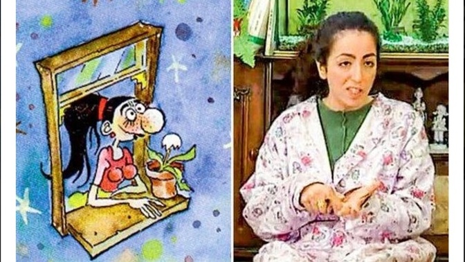 Sıdıka dizisini hatırlıyor musunuz?