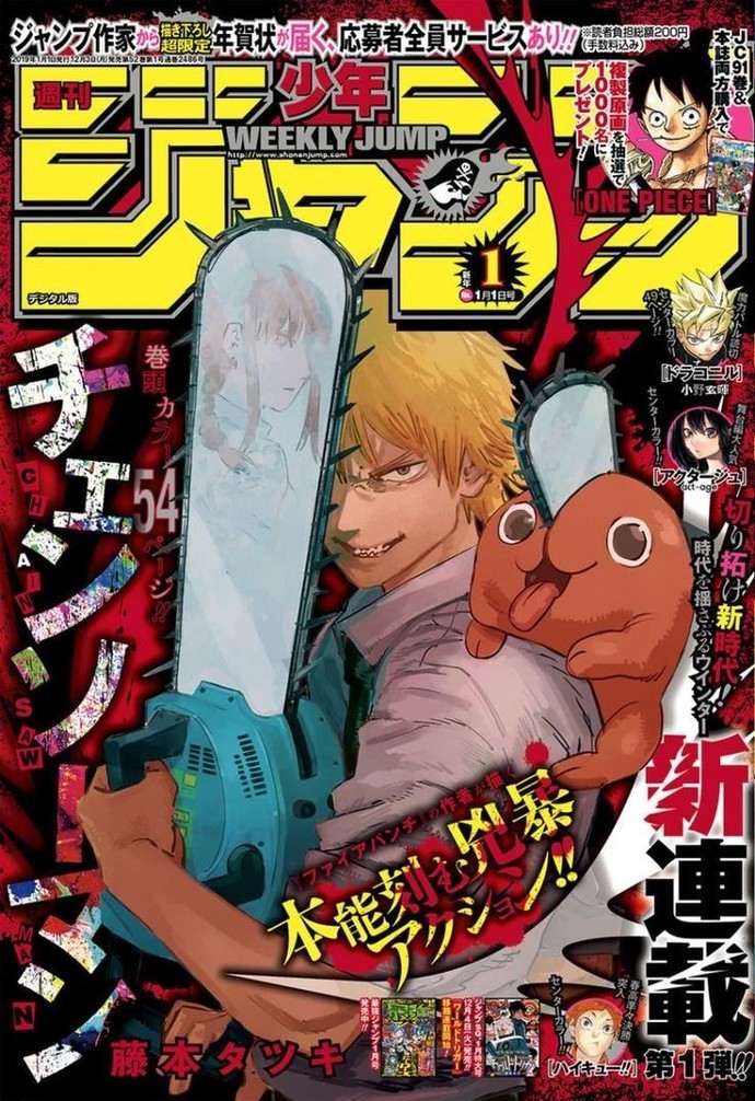 Chainsaw man izliyor musunuz?