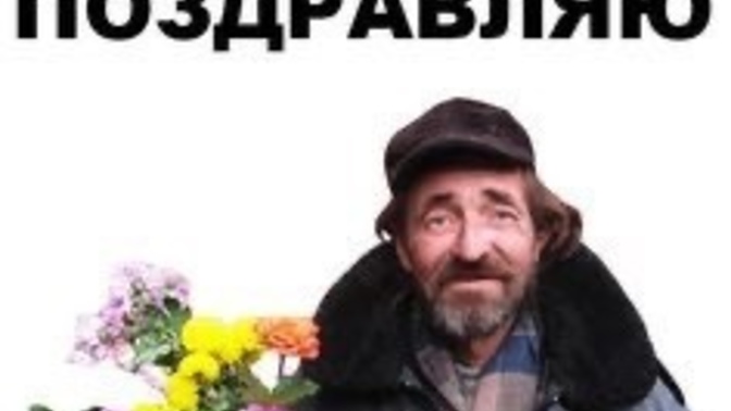 Benim hakkımda ne düşünüyosunuz?