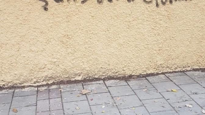 En çekilmez huyunuz nedir?