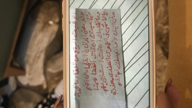 Ne yazdığını söyler misiniz?