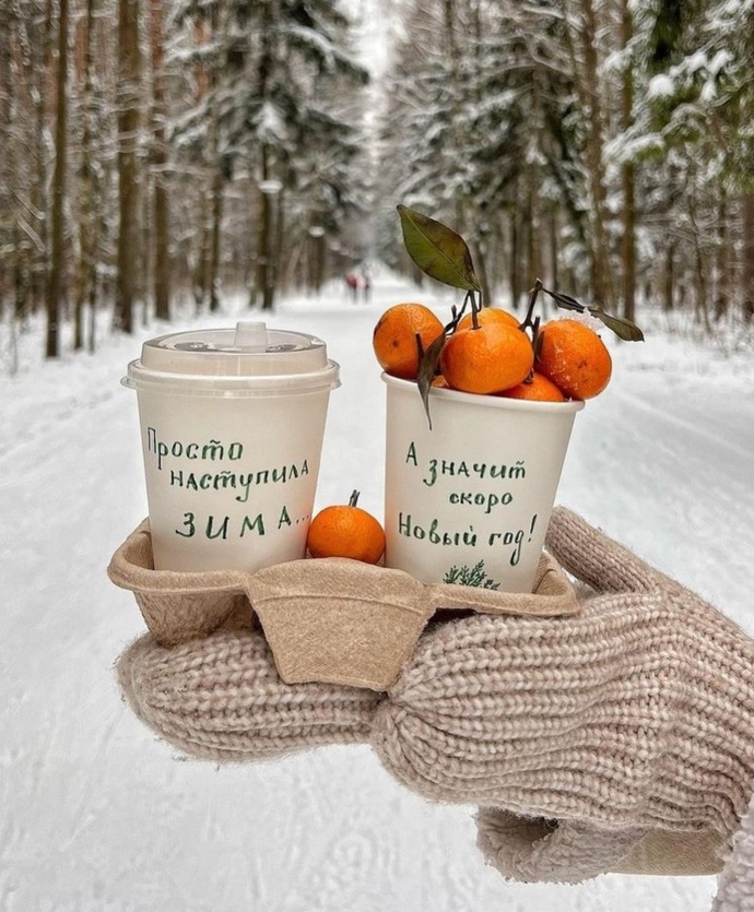 Tatlı mandalinalar🍊