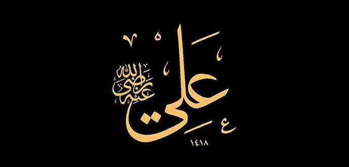 Hem Alevi hem Ateist olmak da ne demek?