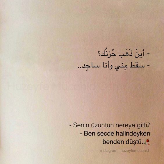 Namaz ruhun gıdasıdır 🍃