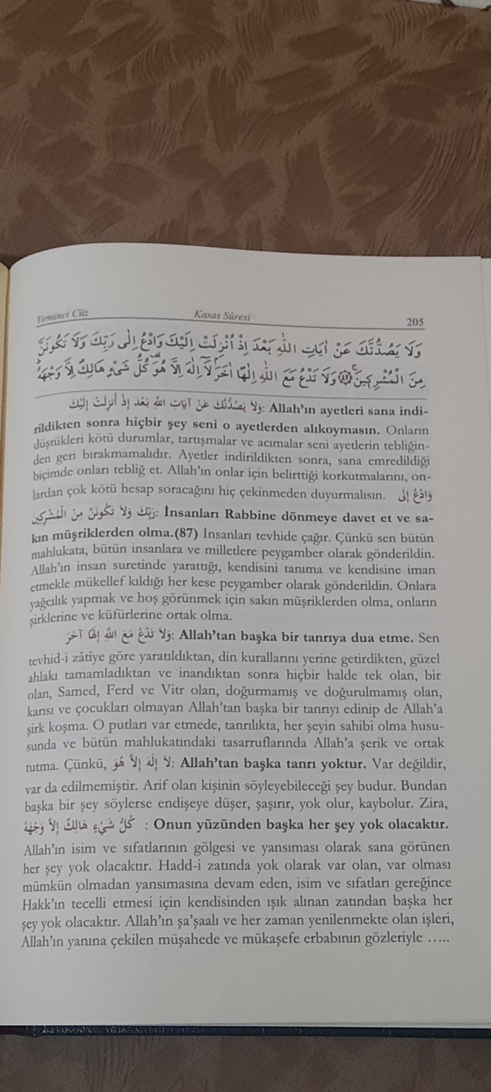 Evinizde kuran-ı kerim var mıı?