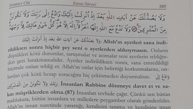 Evinizde kuran-ı kerim var mıı?