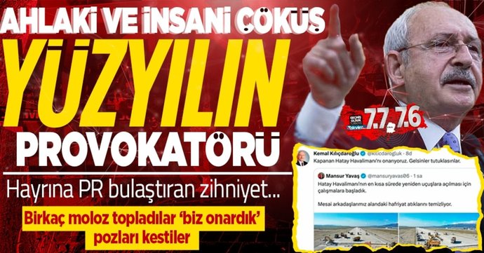 Bu deprem sizce Türkiye siyasetini ne yönde etkileyecek? Görüşleriniz nelerdir?