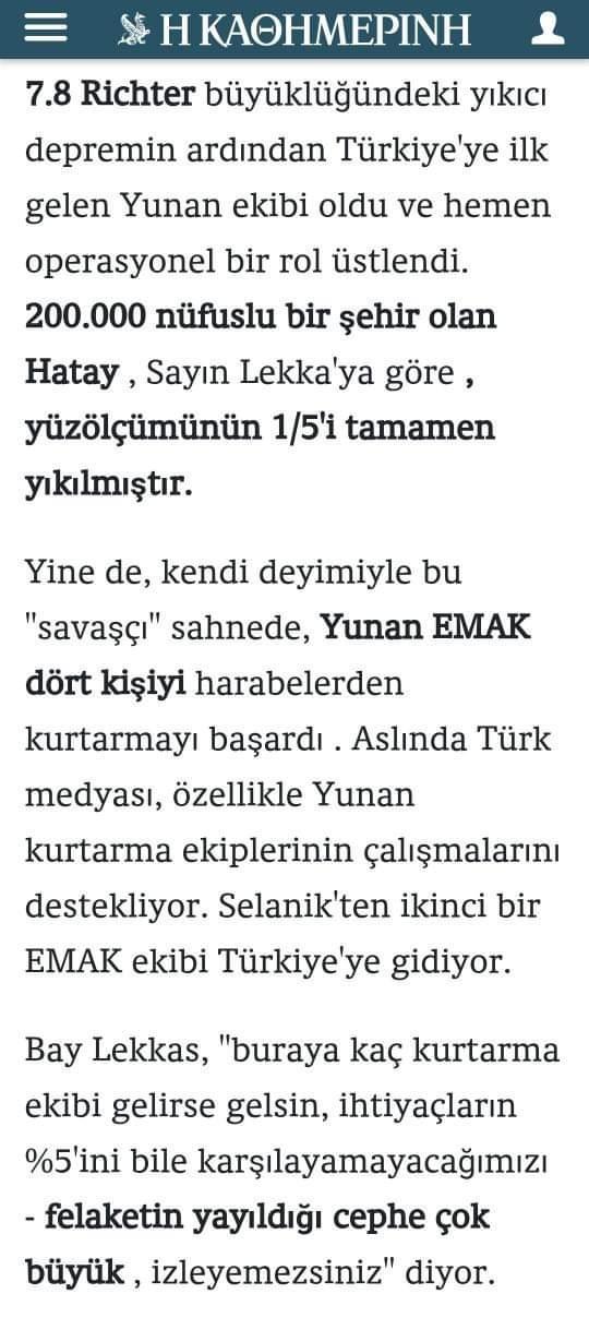 Yunan medyası:Ne kadar yardım gitse de yetmez, felaketin yayıldığı yer çok büyük dedi. Gün birlik günüyken bölünmek neden?