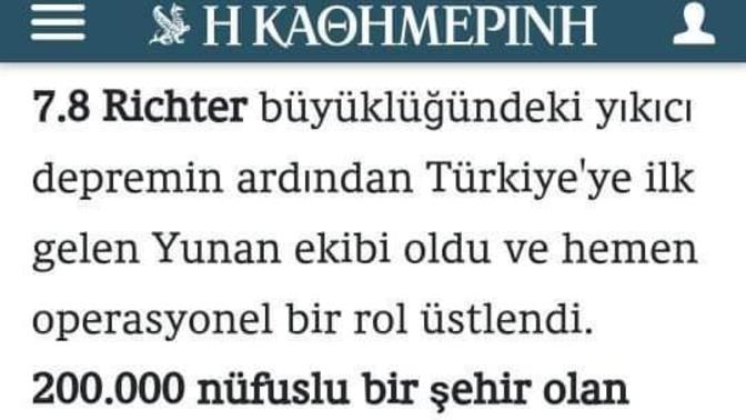Yunan medyası:"Ne kadar yardım gitse de yetmez, felaketin yayıldığı yer çok büyük" dedi. Gün birlik günüyken bölünmek neden?