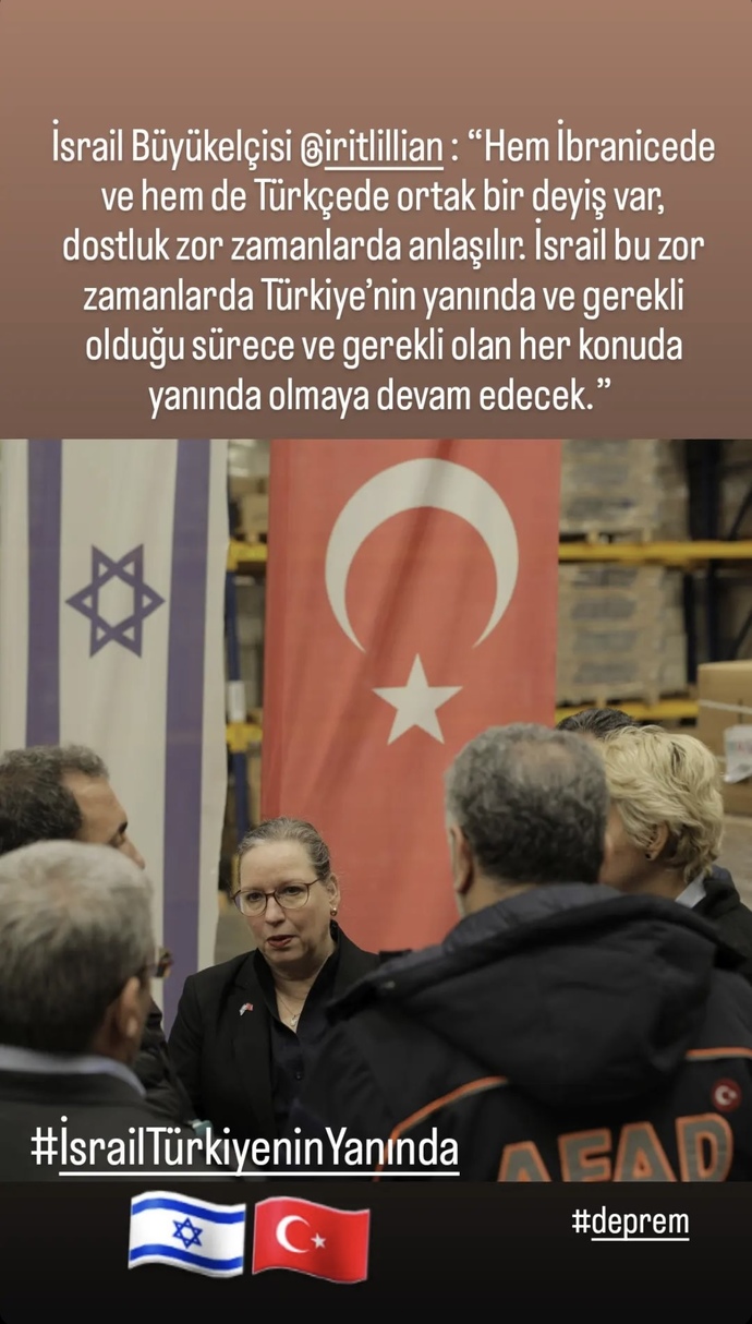 İsrailli dostlarımızın destegini nasıl buluyorsunuz?