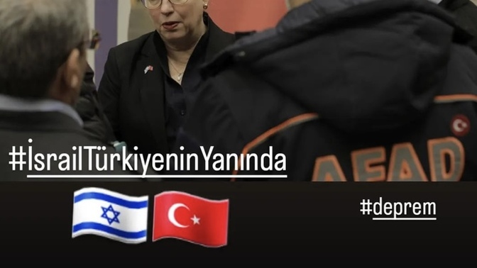 İsrailli dostlarımızın destegini nasıl buluyorsunuz?