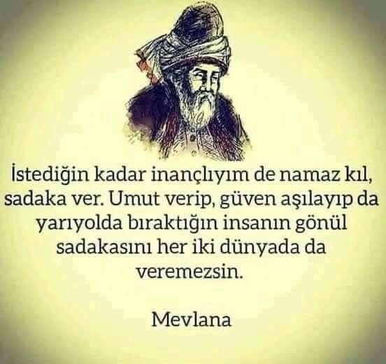 Sence ‽