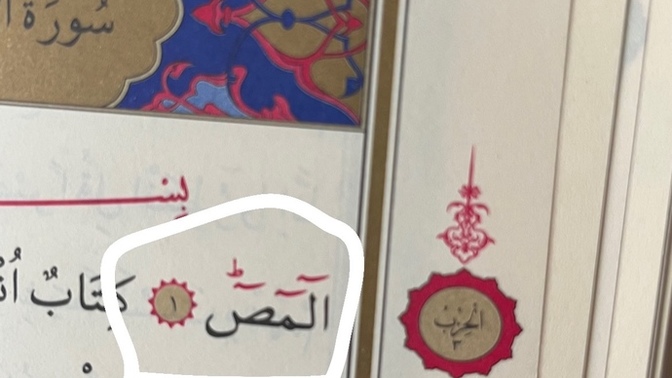 Kurani kerimi bilen var mı?
