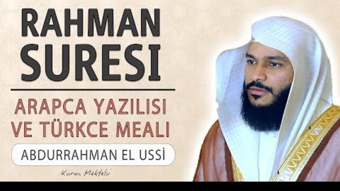 Kur'an-ı Kerim'de en çok dinlediğiniz sure hangisi?