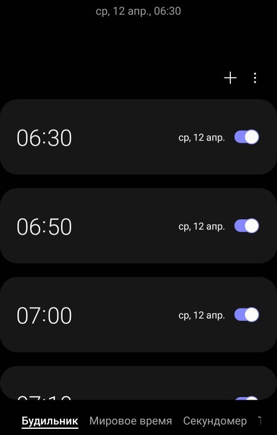 Sabah zor mu uyanırsın yoksa tek alarm yeterli mi?