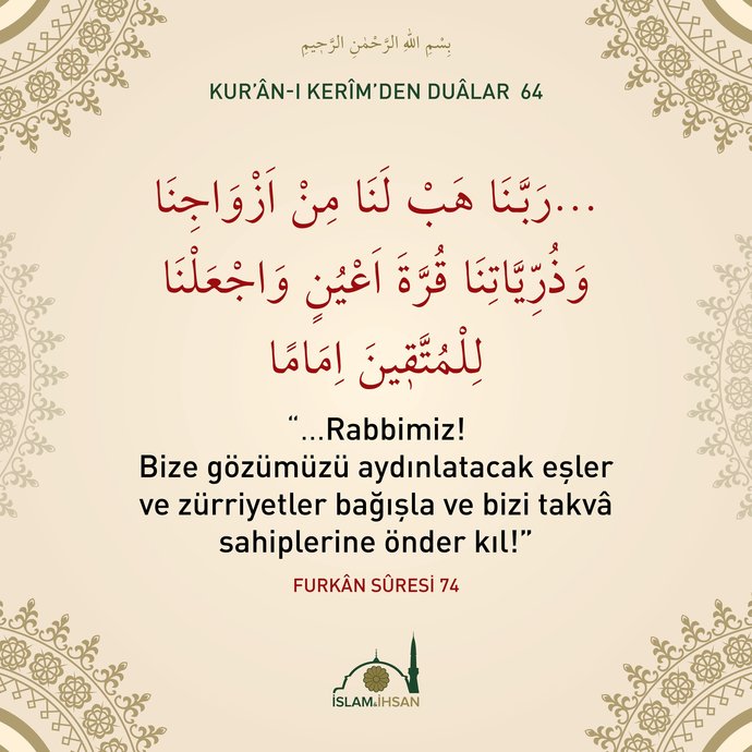 Kuranda karı ve koca ne demek biliyormusun sizce?