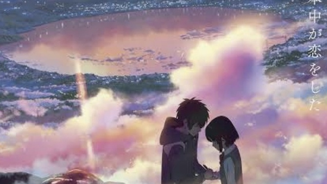 Sizce kesinlikle izlenmesi gereken anime filmi hangisidir?