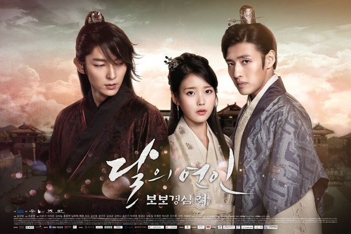 Moon Lovers: Scarlet Heart Ryeo Dizisini halen izlememiş kimse var mı ?